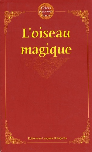 l'oiseau magique (Shen Niao)