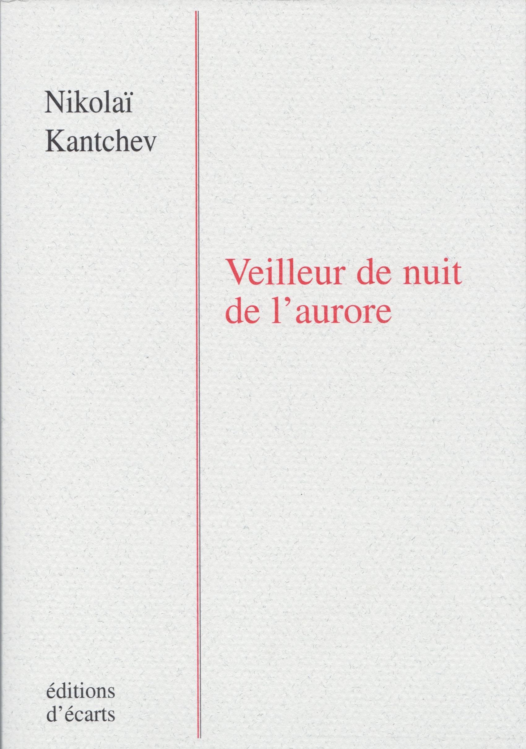 Veilleur de nuit de l'aurore