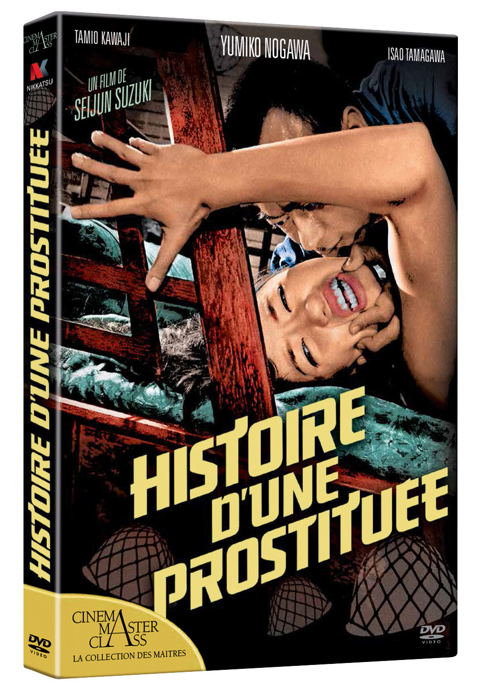 HISTOIRE D'UNE PROSTITUEE - DVD