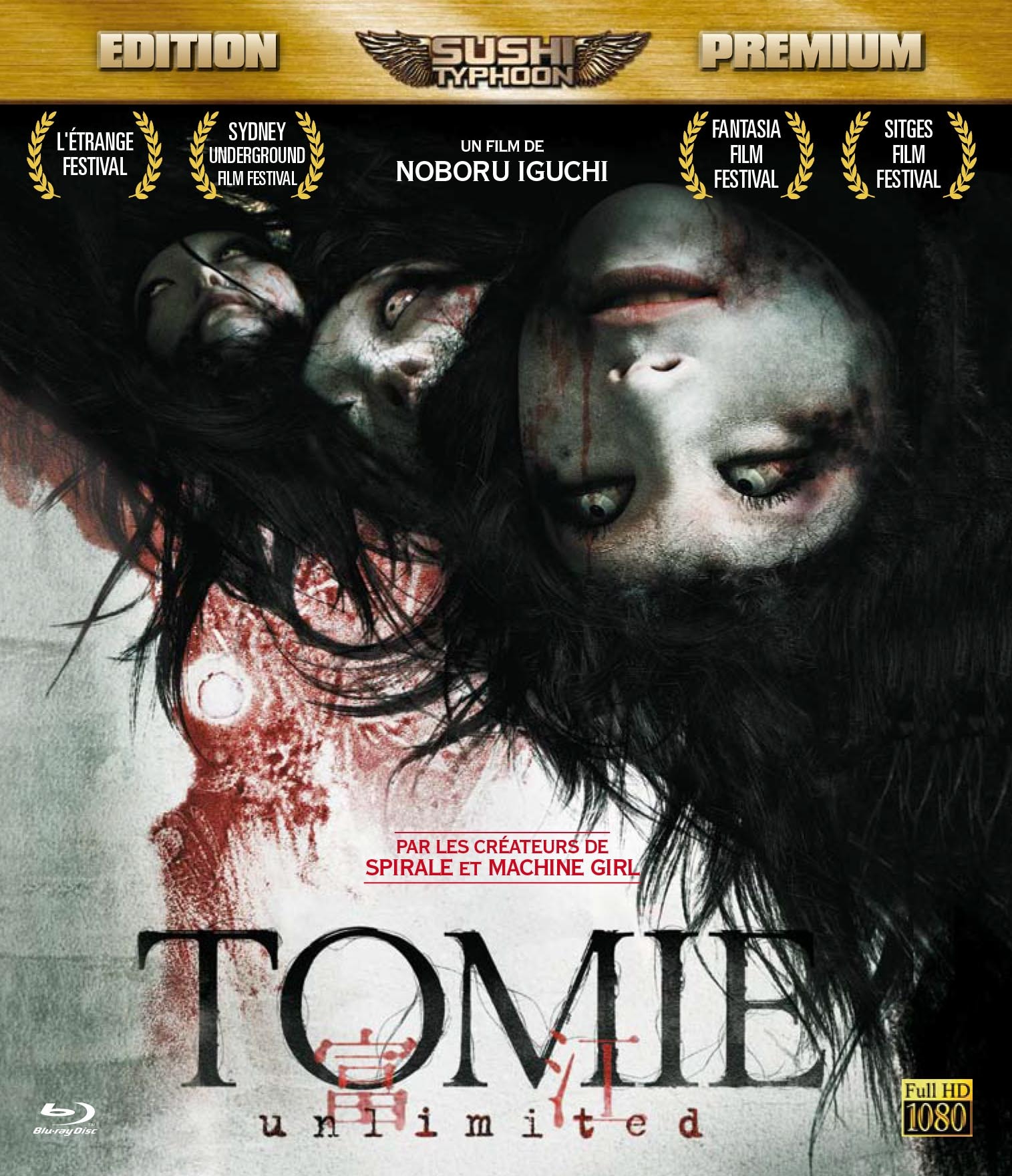 TOMIE UNLIMITED - BLU-RAY