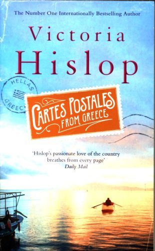 Cartes Postales from Greece