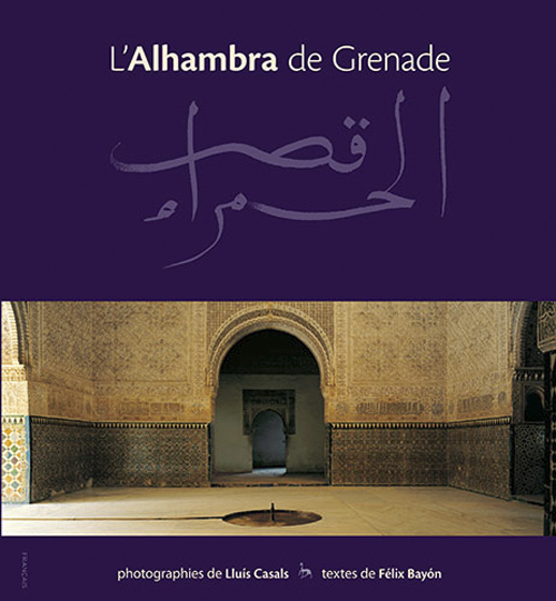 Alhambra De Grenade (L')