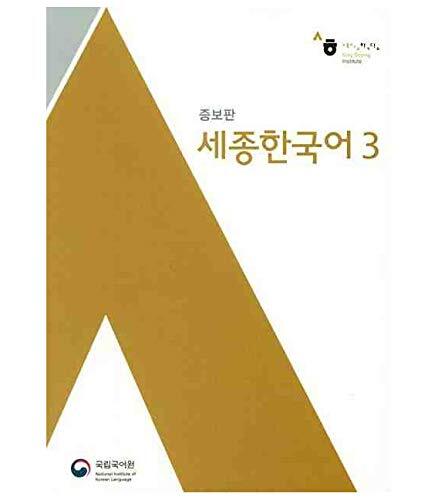 Sejong Korean 3 (nouvelle édition)
