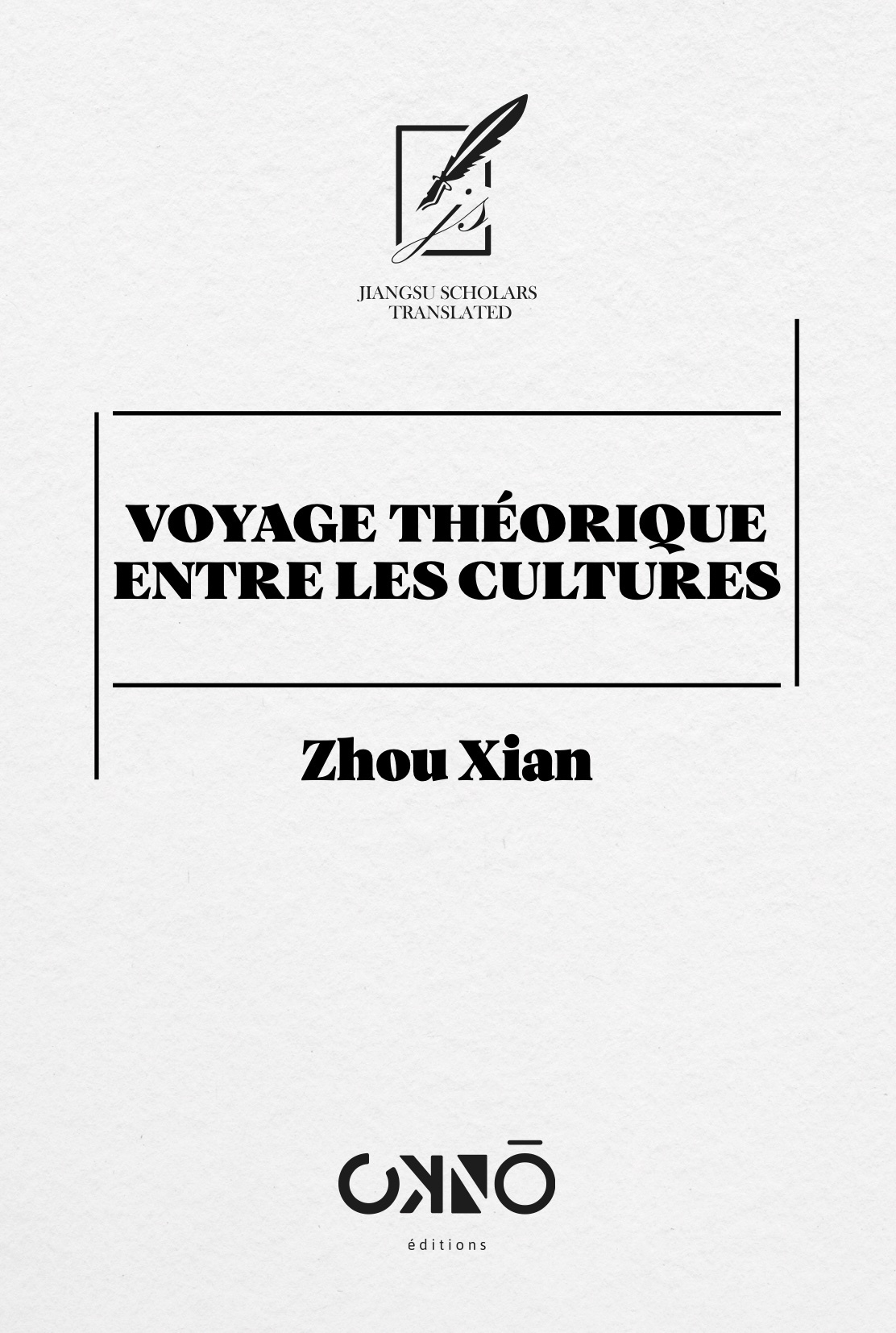 Voyage théorique entre les cultures