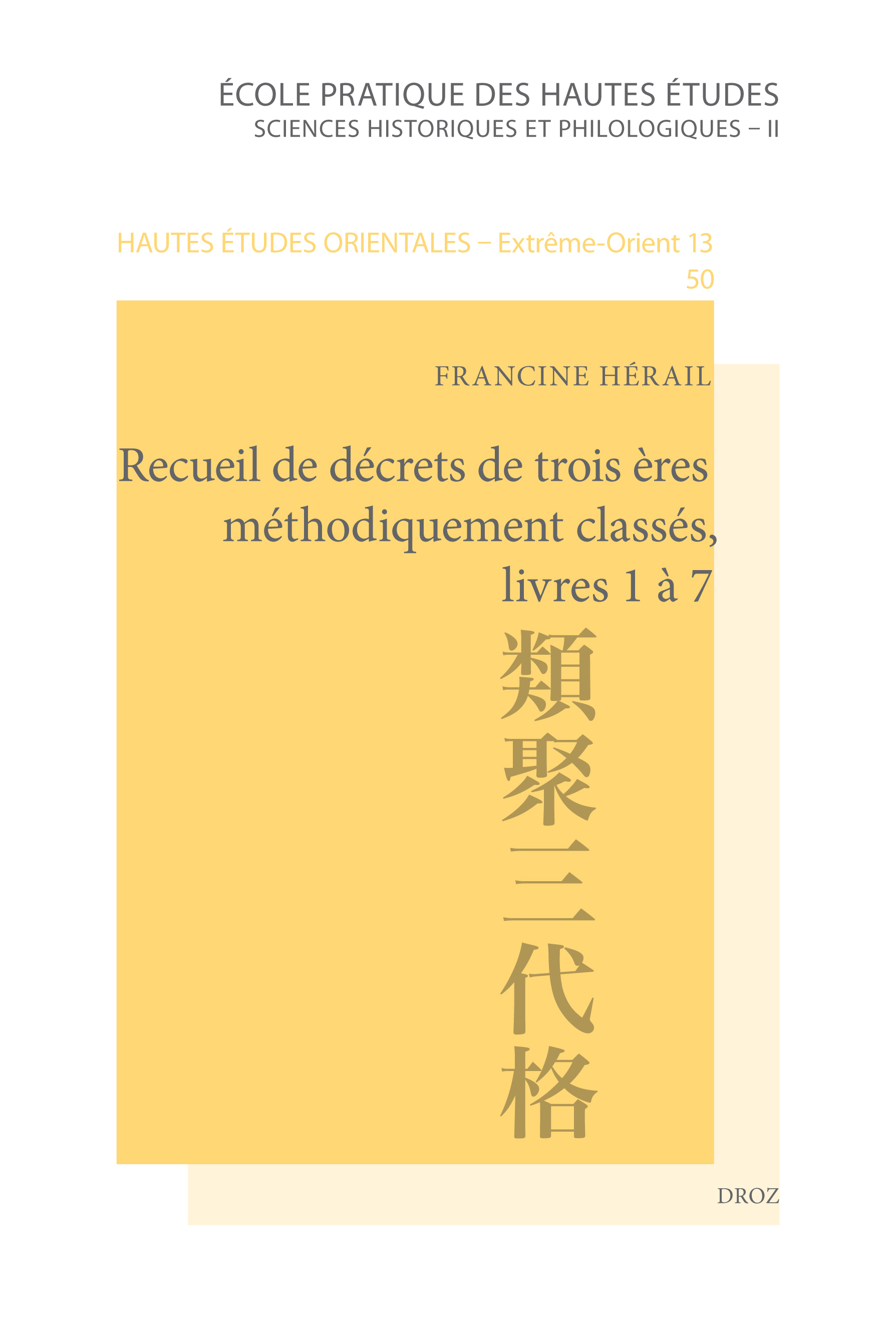 RECUEIL DE DECRETS DE TROIS ERES METHODIQUEMENT CLASSES, LIVRES 1 A 7