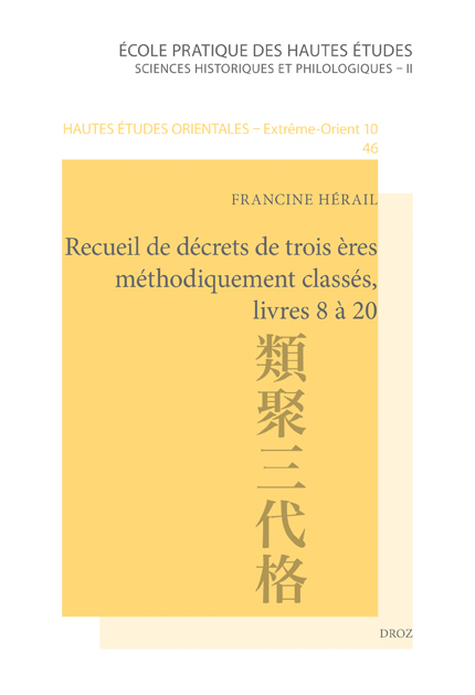 RECUEIL DE DECRETS DE TROIS ERES METHODIQUEMENT CLASSES