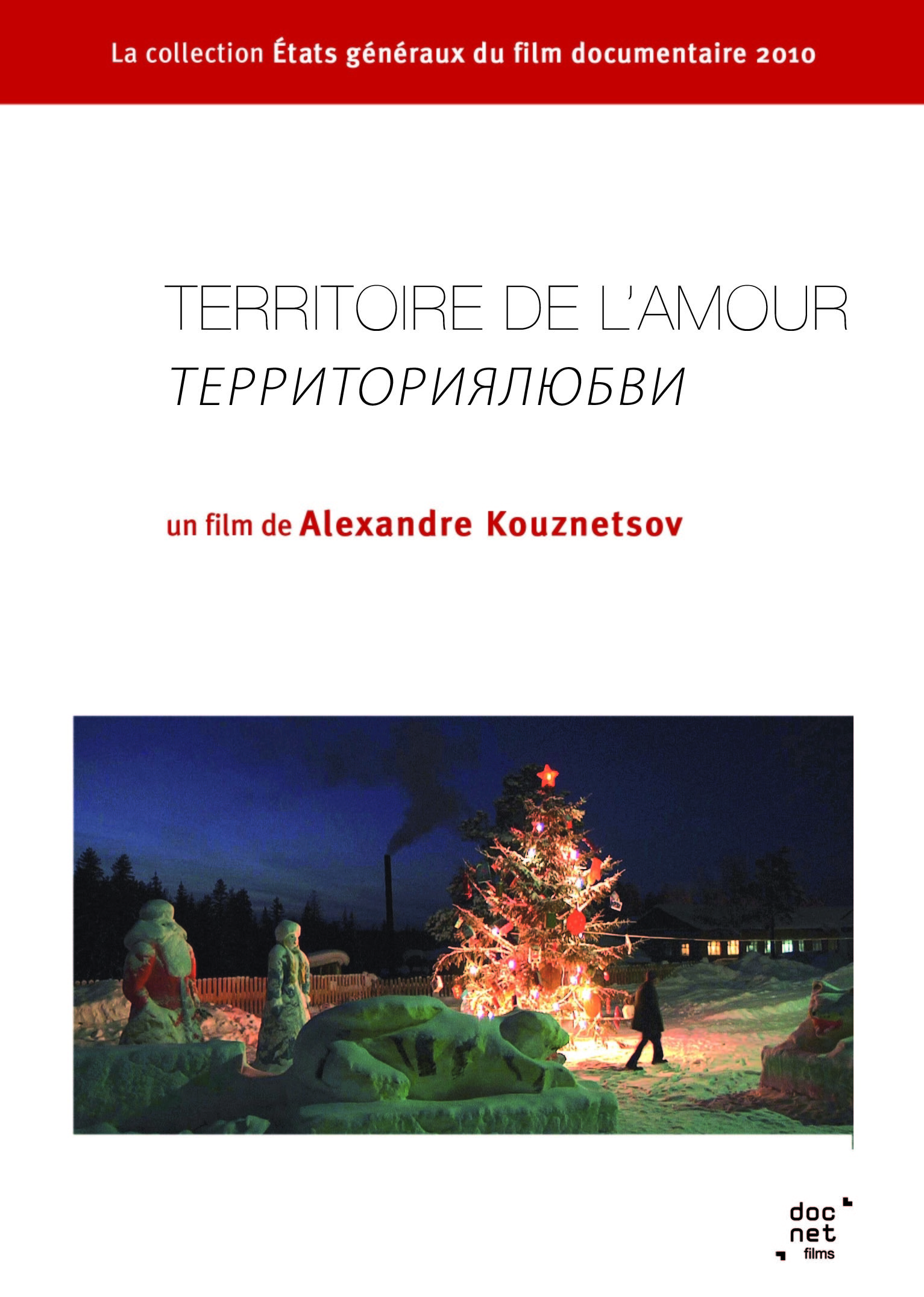 TERRITOIRE DE L'AMOUR - DVD