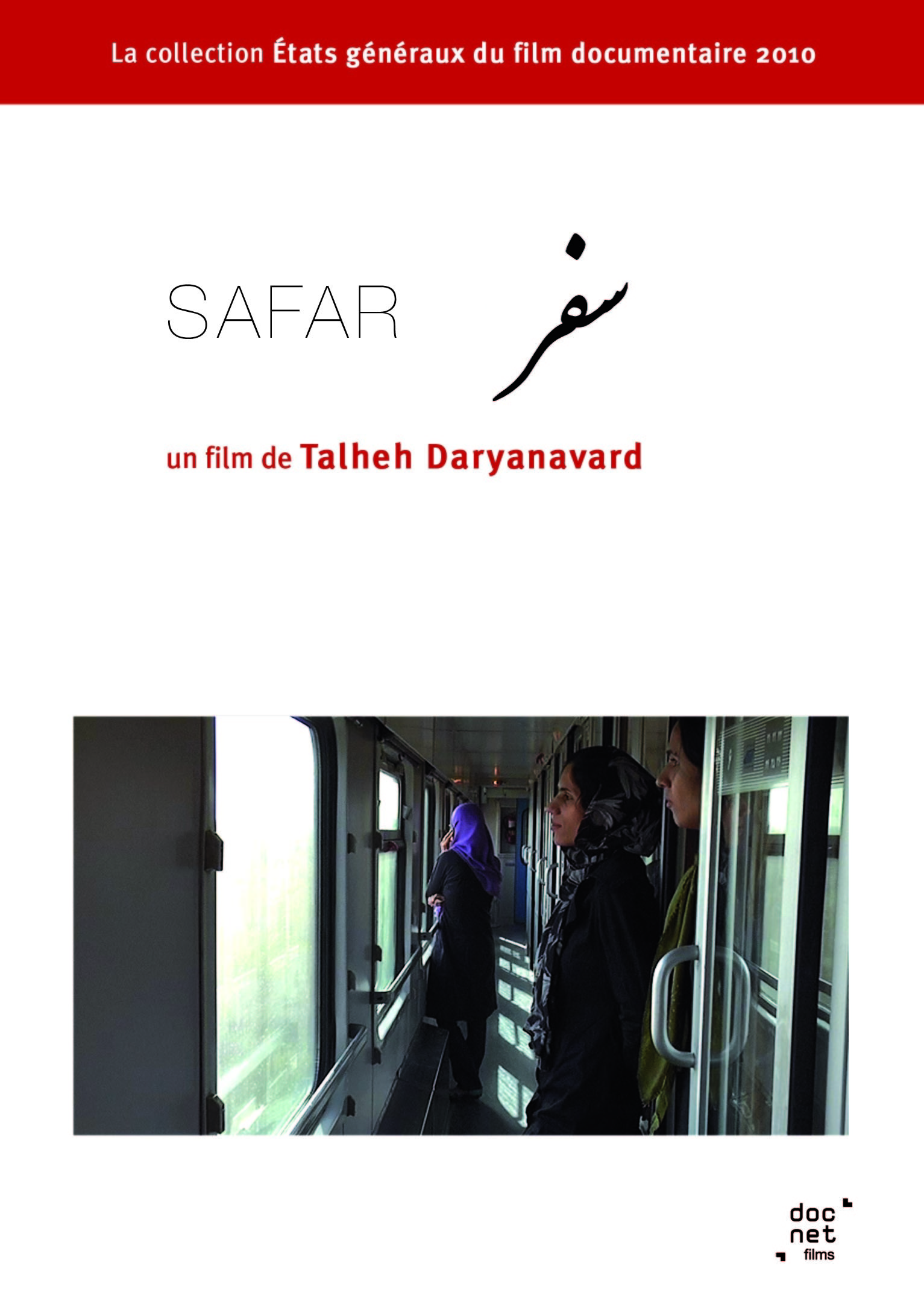 SAFAR - DVD