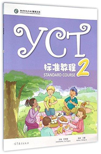 YCT STANDARD COURSE 2