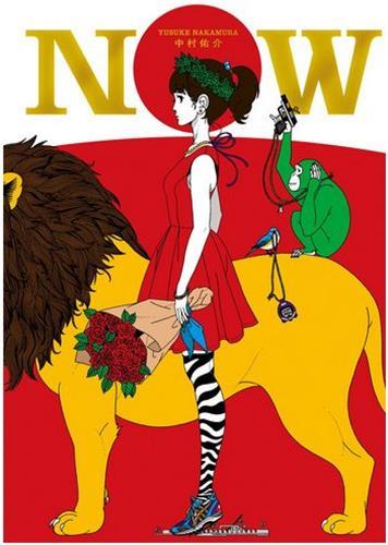 YUSUKE NAKAMURA ART BOOK NOW /JAPONAIS