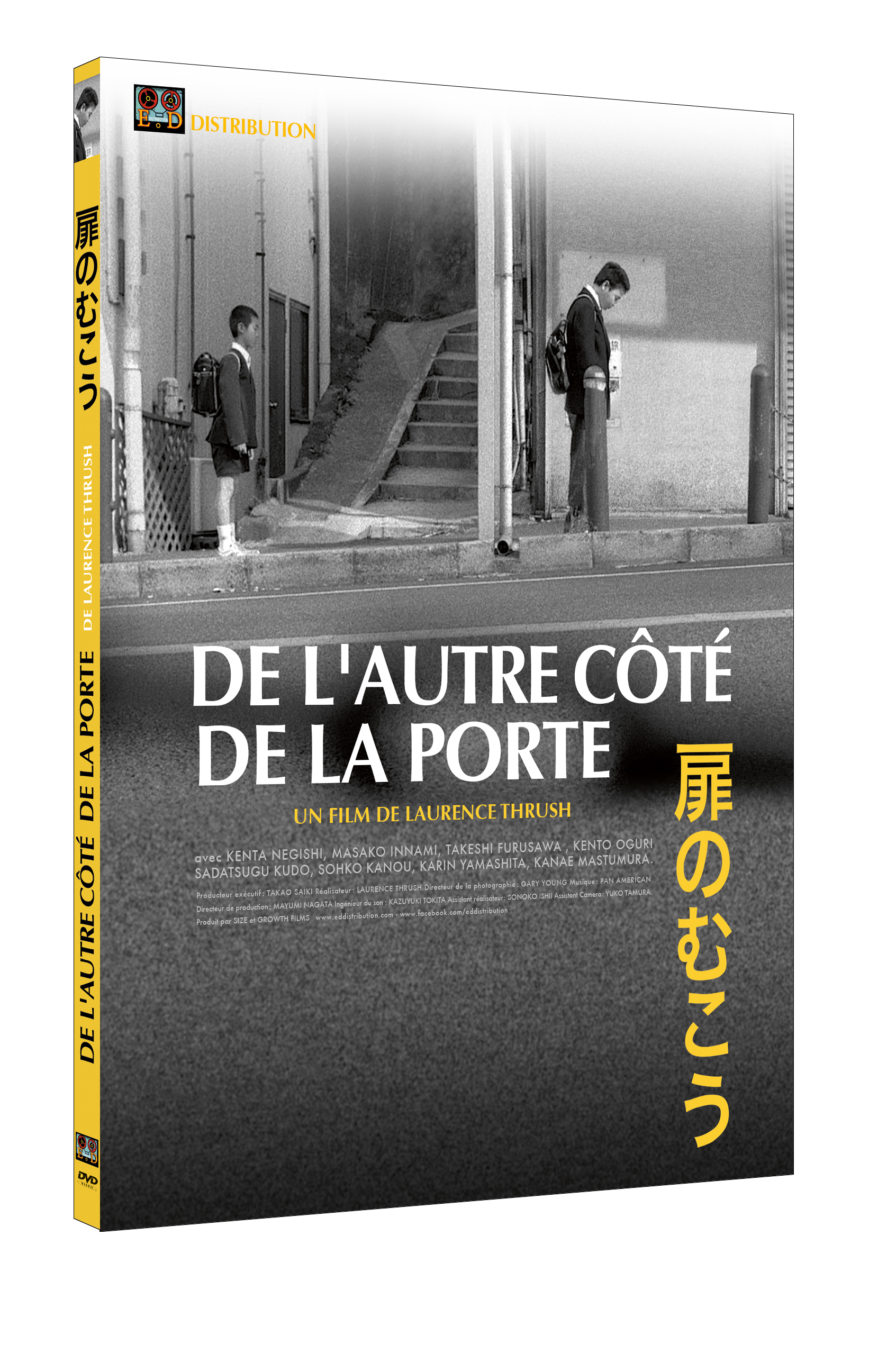 DE L'AUTRE COTE DE LA PORTE - DVD