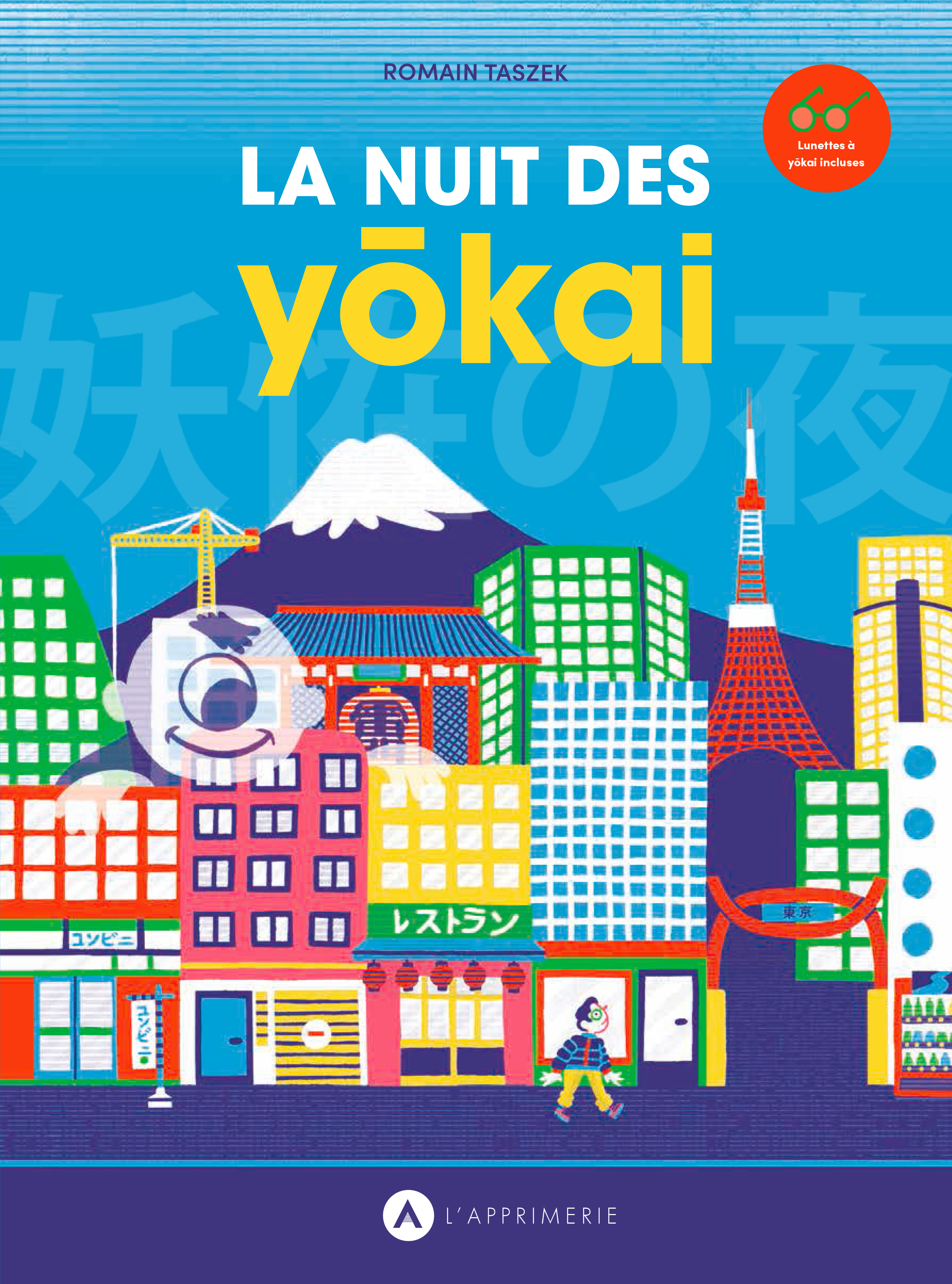 La nuit des yōkai