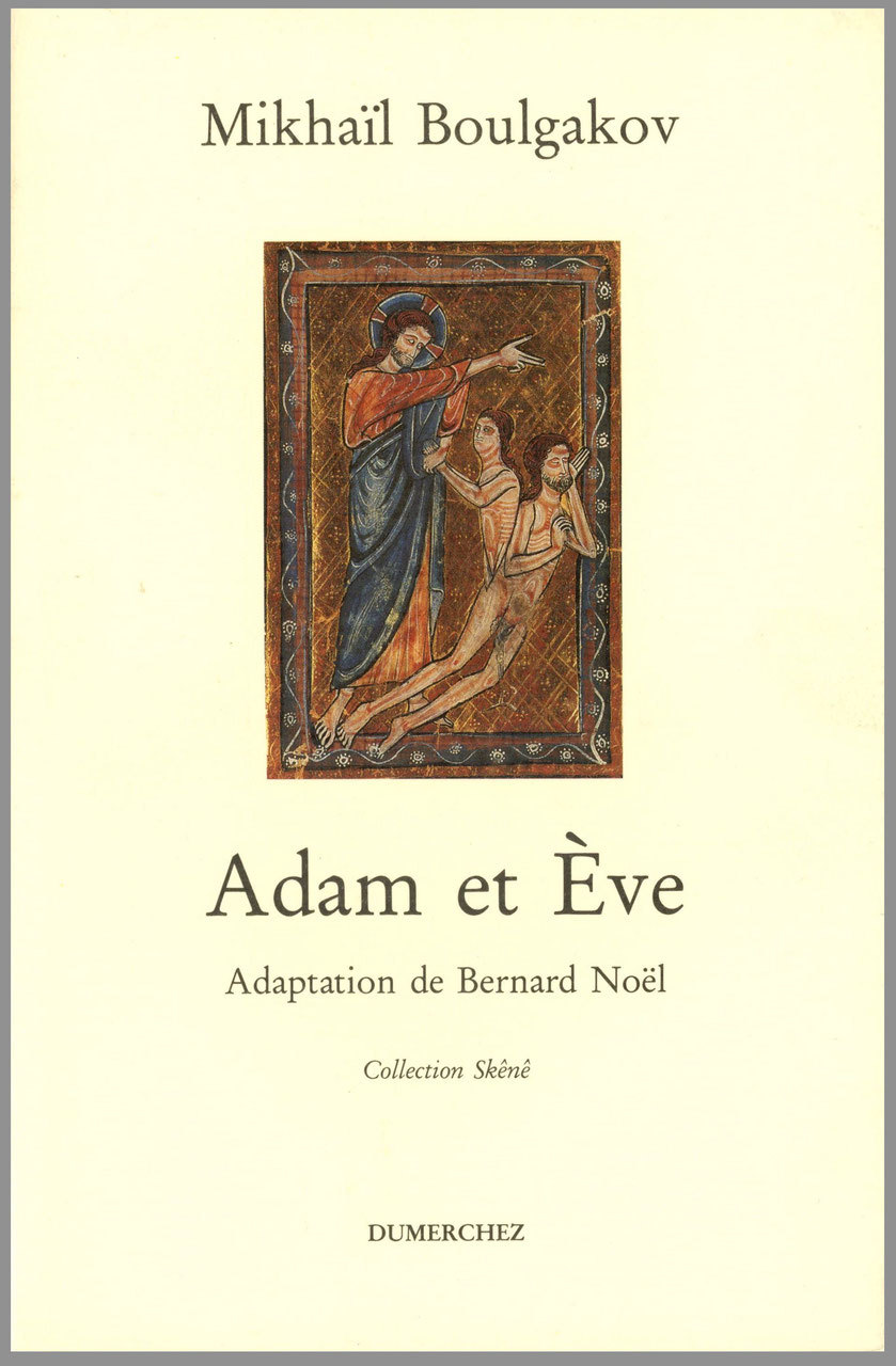 Adam et Eve