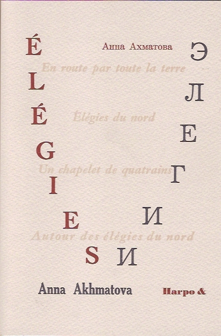 ELEGIES