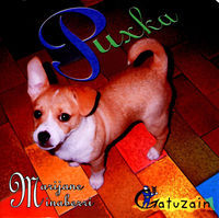 PUXKA