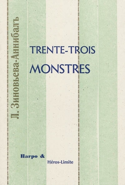 TRENTRE-TROIS MONSTRES