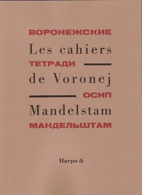LES CAHIERS DE VORONEJ