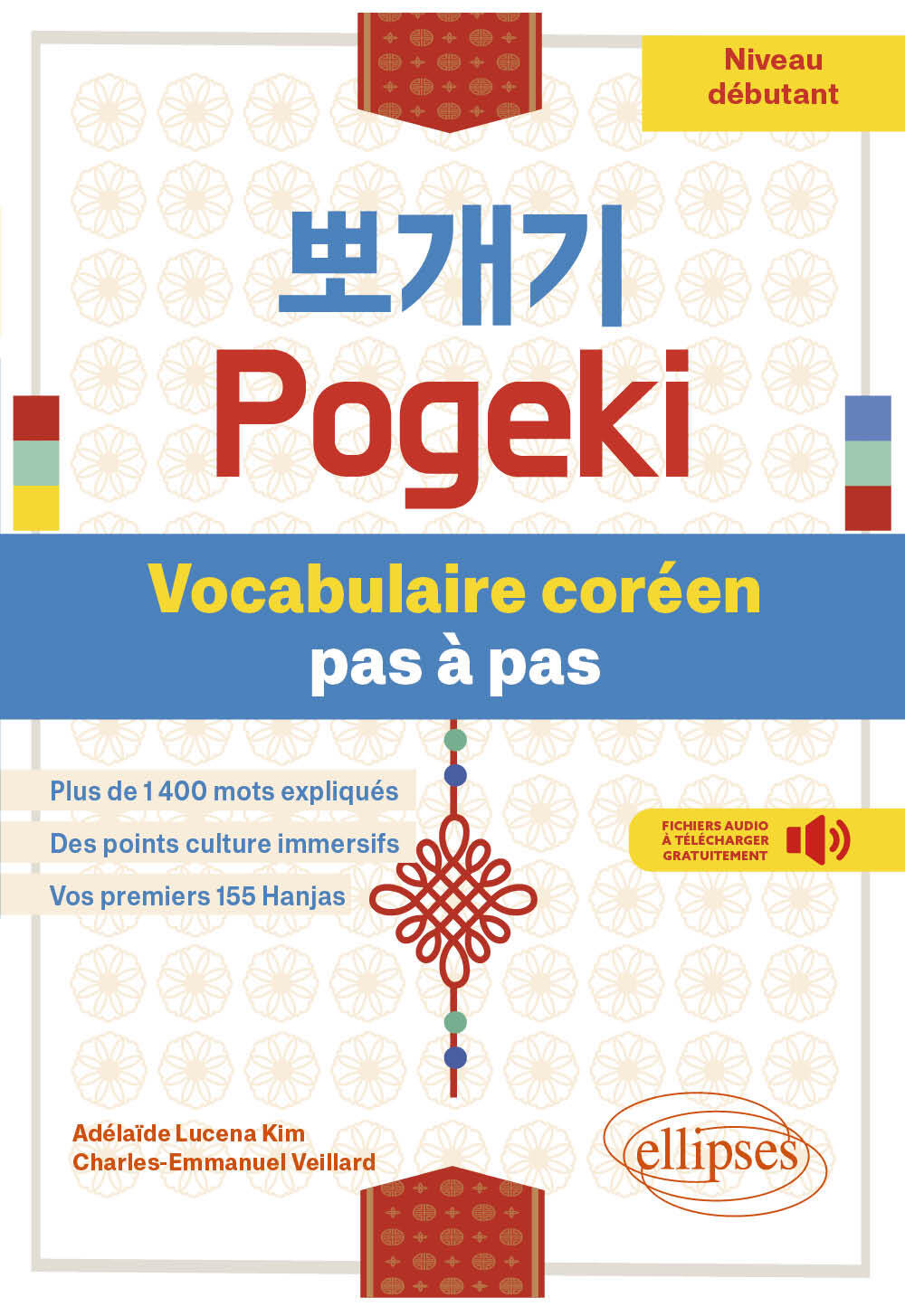 Pogeki. Vocabulaire coréen pas à pas