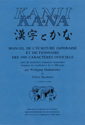 KANJI ET KANA Manuel de l’écriture japonaise et dictionnaire des 1945 caractères officiels, suivi de