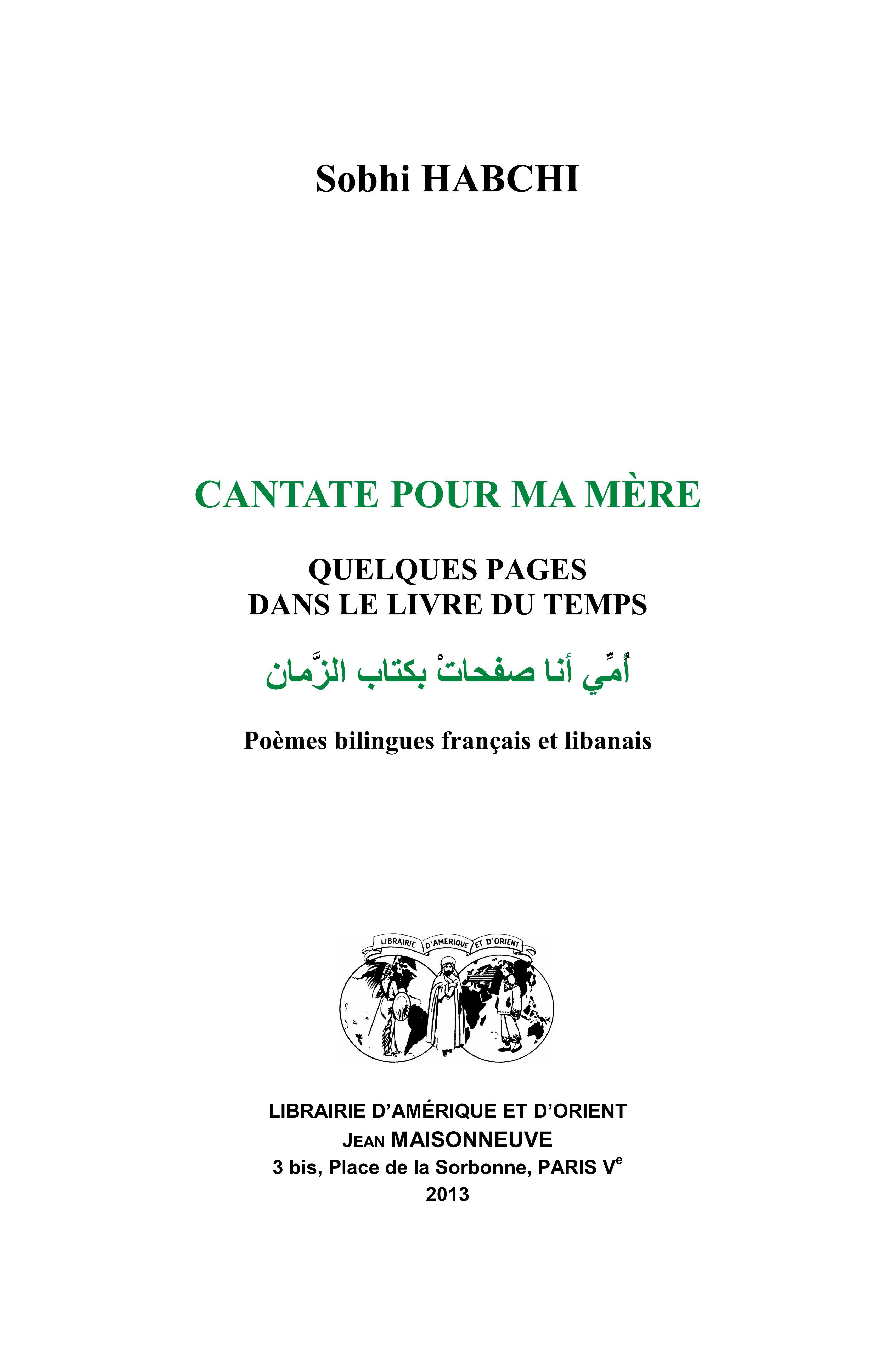 Cantate pour ma mère. Quelques pages dans le livre du temps