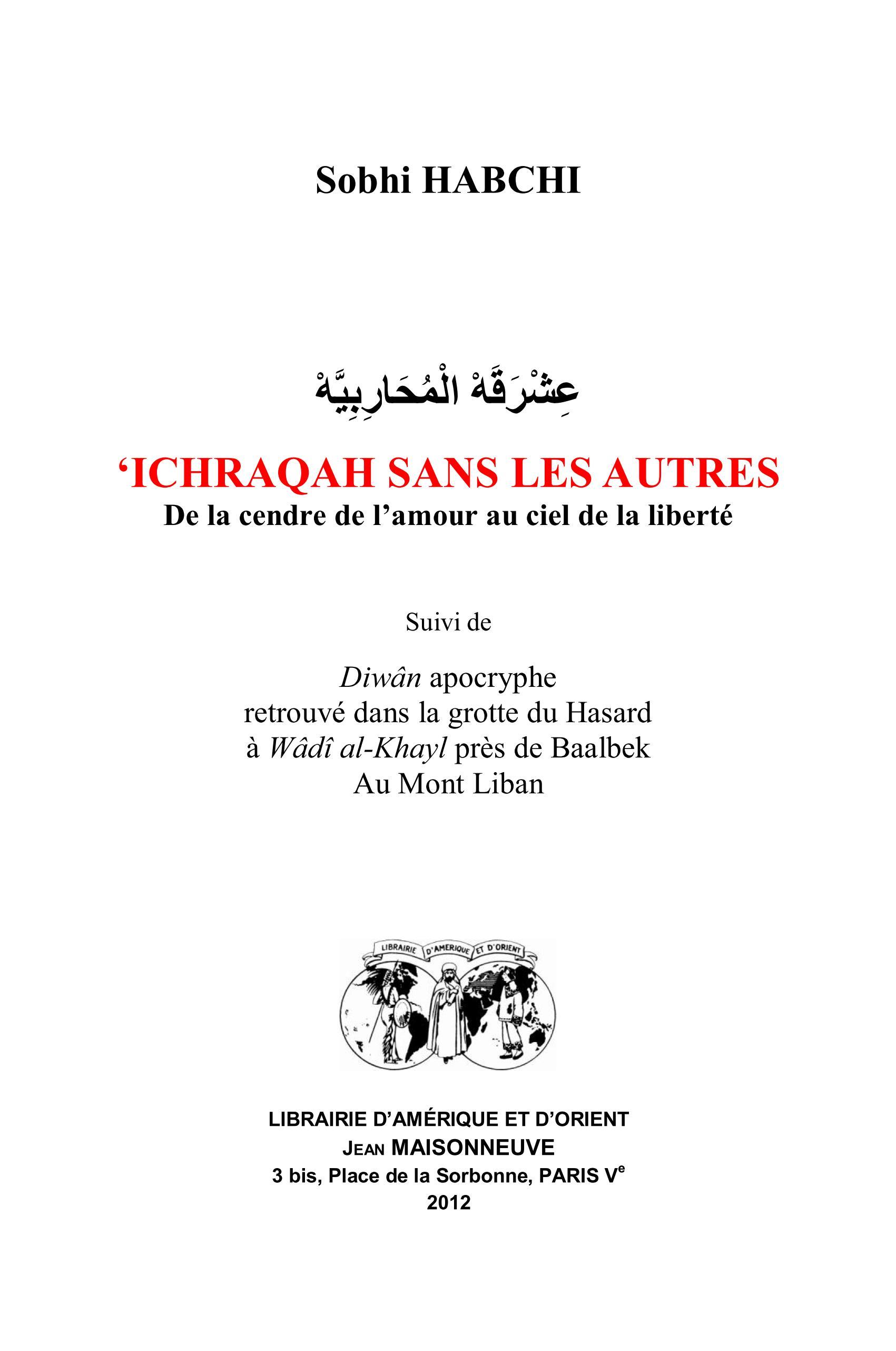 'Ichraqah sans les autres. De la cendre de l'amour au ciel de la liberté. Suivi de Diwân apocryphe r