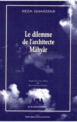 Le dilemme de l'architecte Mâhyâr
