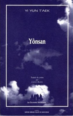 Yônsan