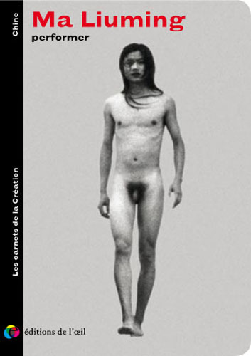MA LIUMING performer (carnets de la création)