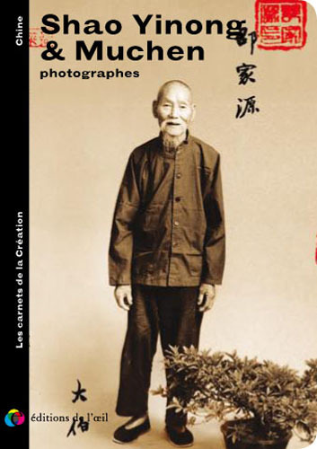 SHAO YINONG ET MU CHEN photographes (carnets de la créaction)