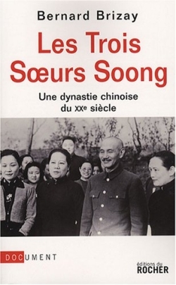 Les trois soeurs Soong