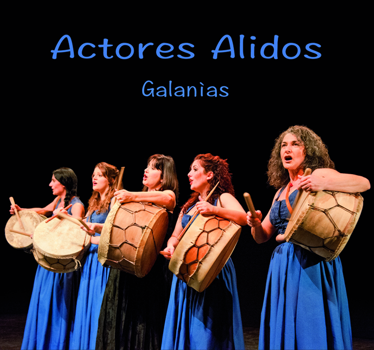 GALANÌAS