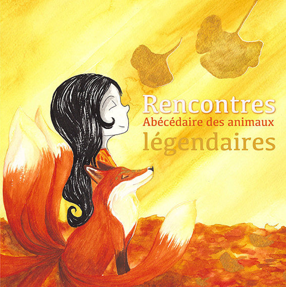 Rencontres - Abécédaire des animaux légendaires