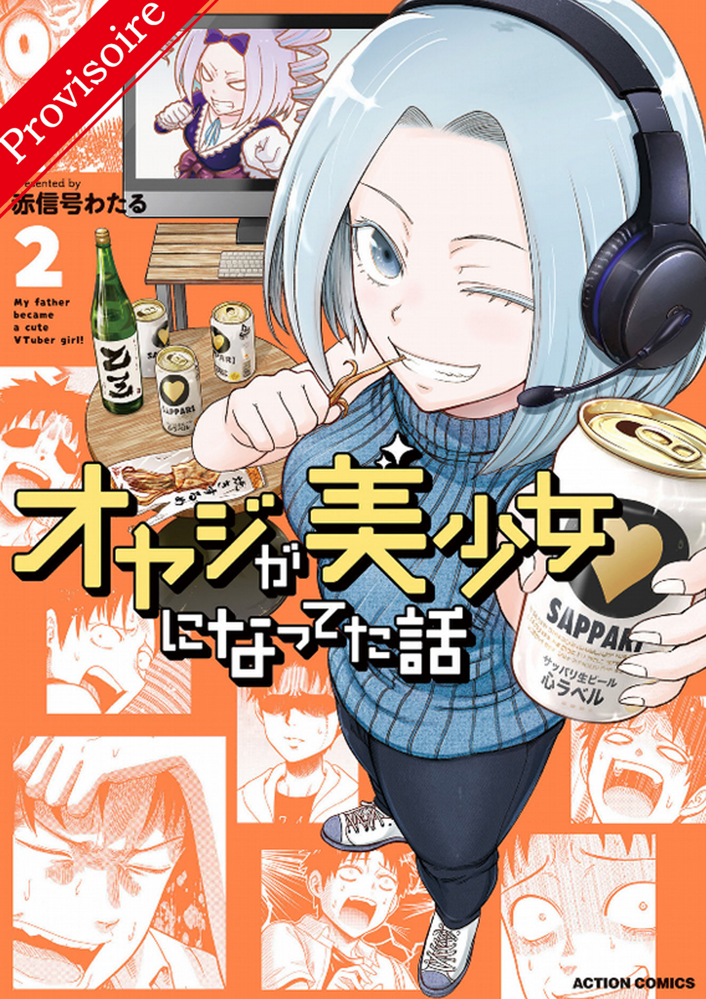 Mon père est la reine des Vtubeuses - T2