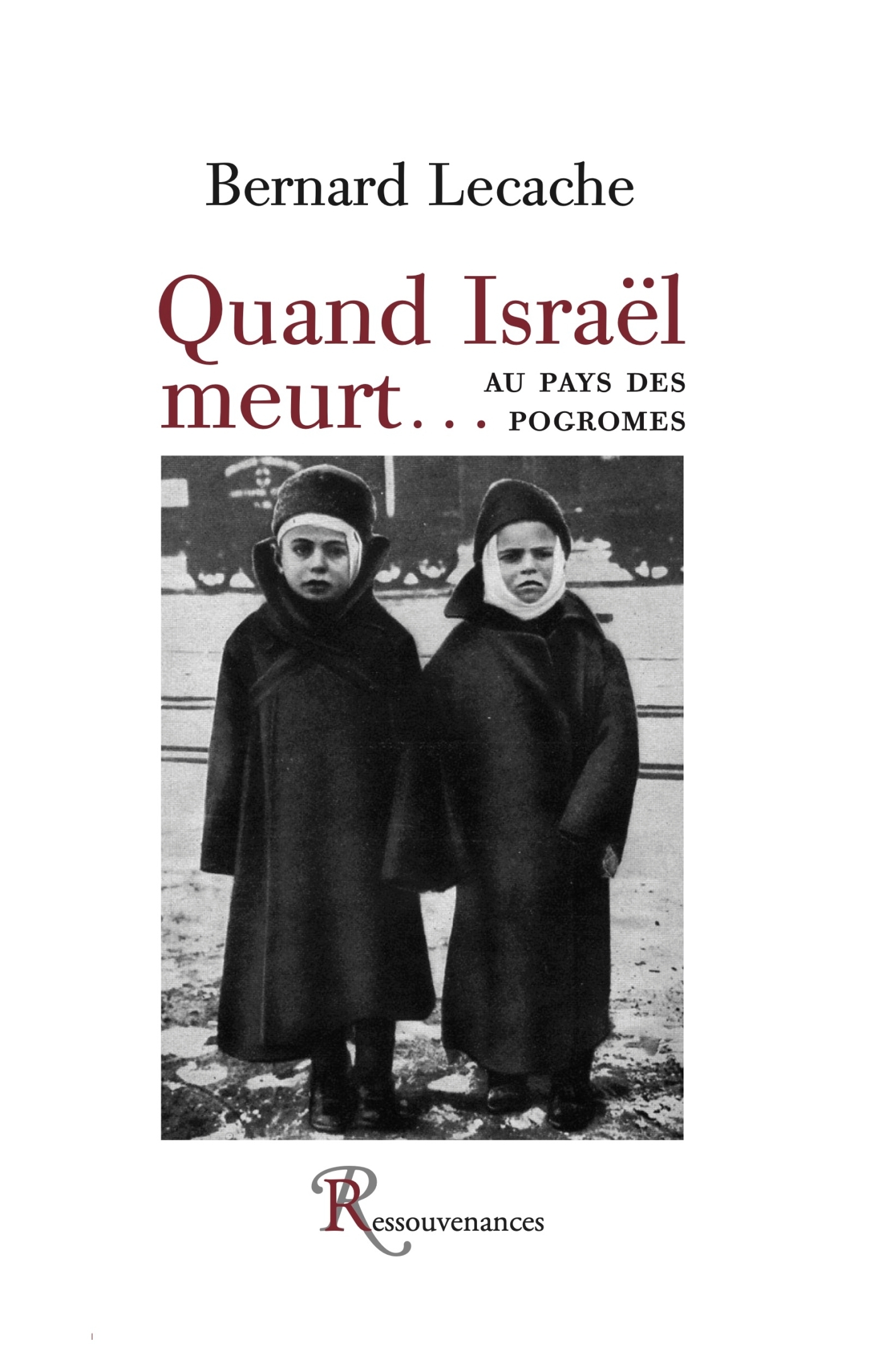 Quand Israël meurt... Au pays des pogromes