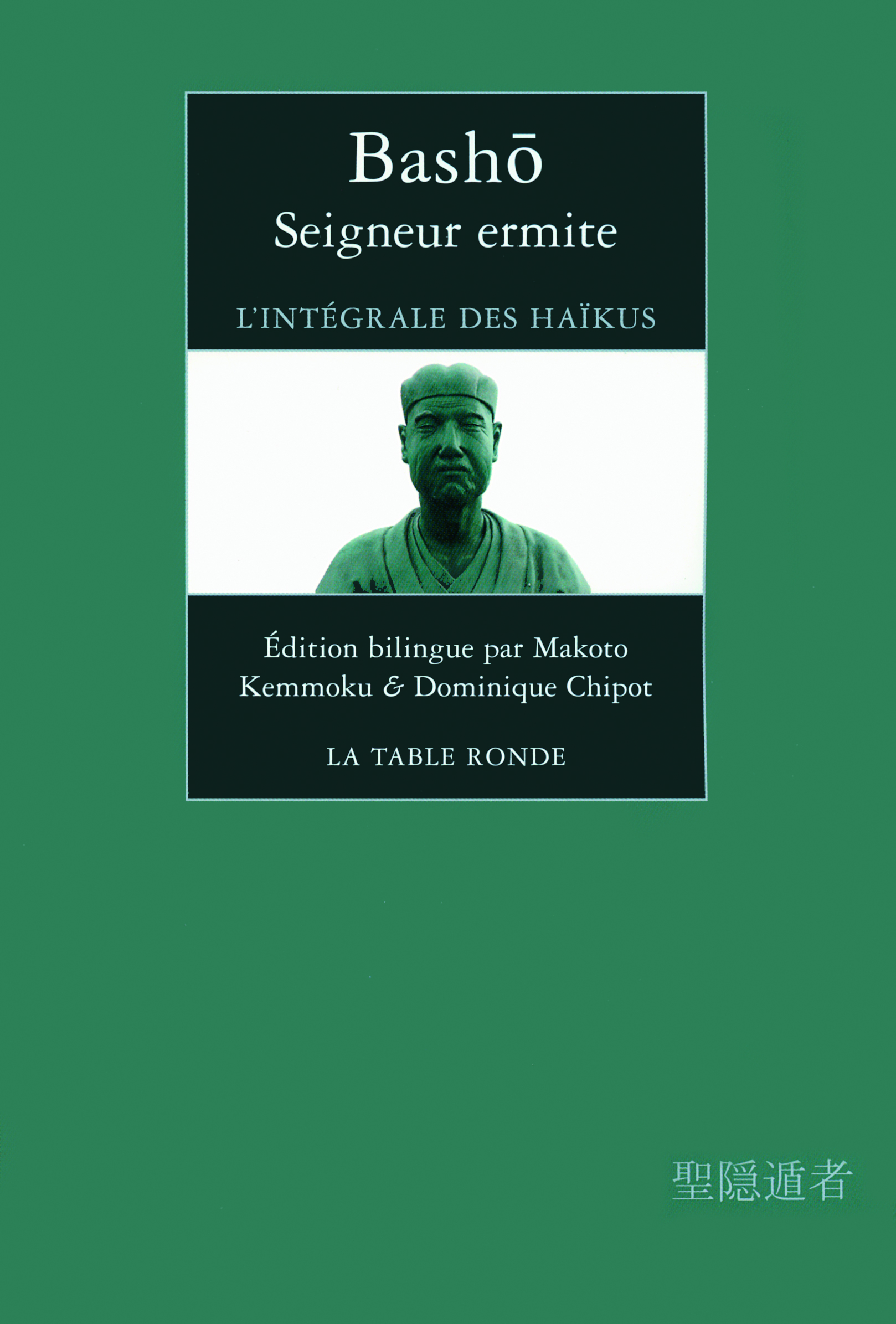 Seigneur ermite
