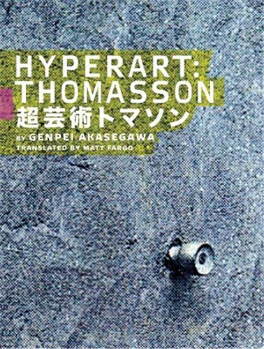 Hyperart: Thomasson /anglais