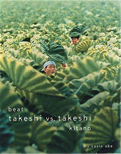 Beat Takeshi vs. Takeshi Kitano /anglais