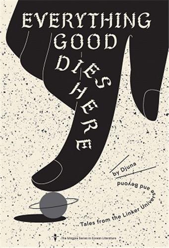 Adrian Thieret Everything Good Dies Here /anglais