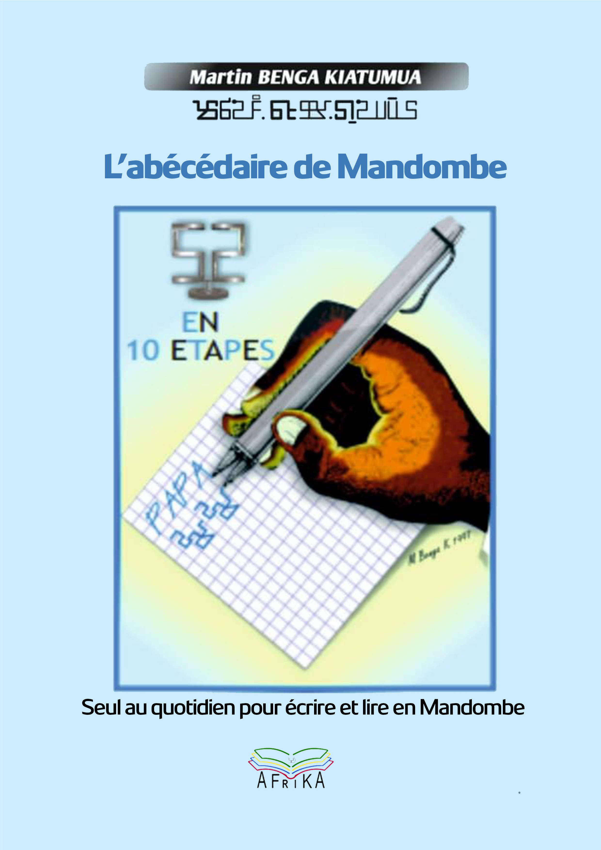 L'abécédaire de Mandombe