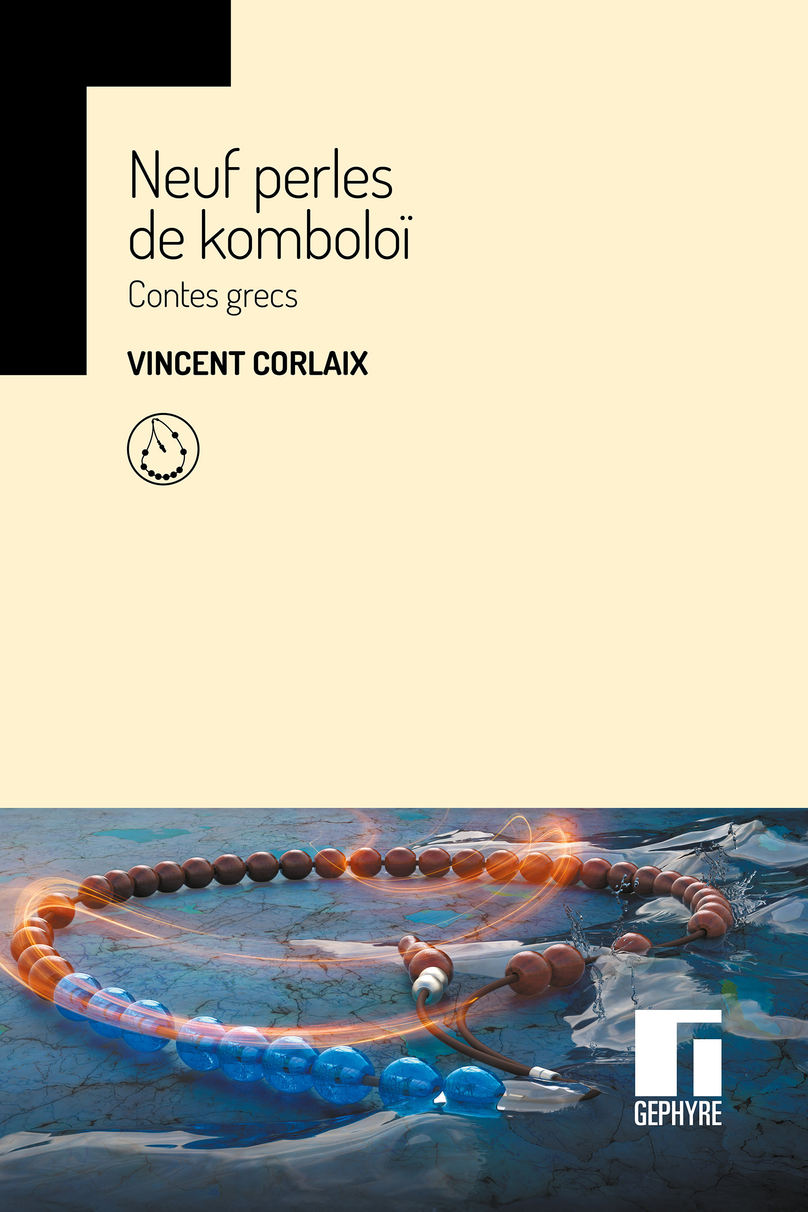 Neuf perles de komboloï