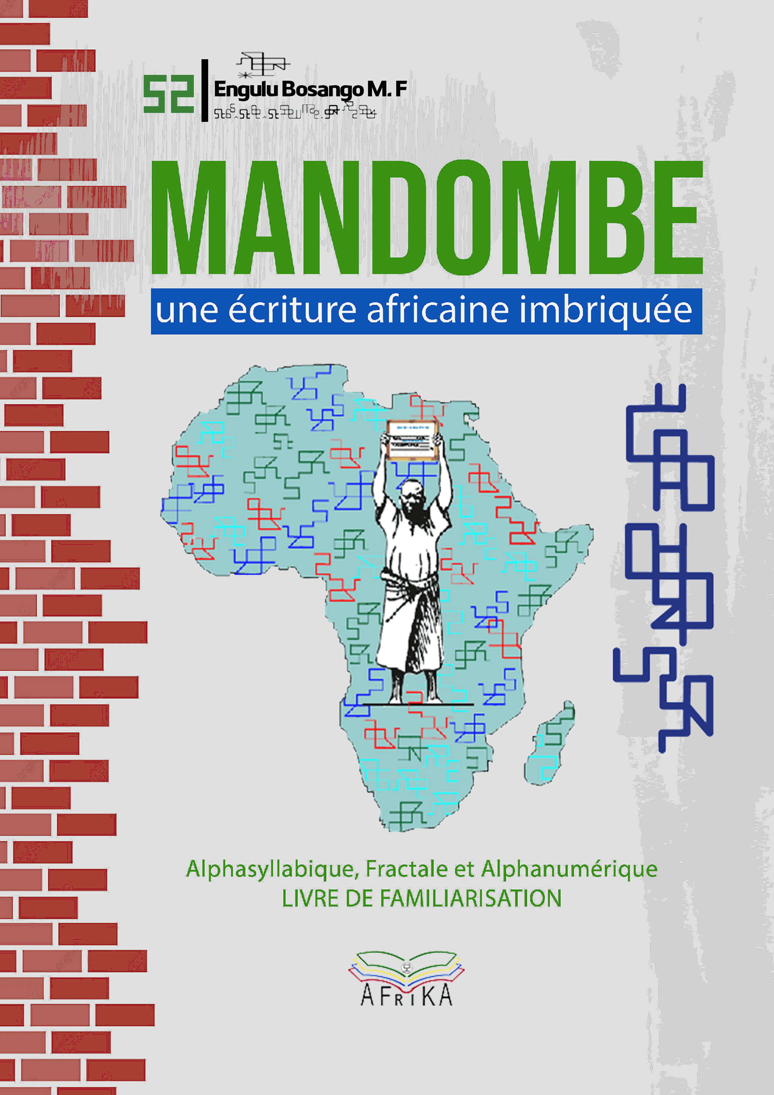 Mandombe, une écriture africaine imbriquée