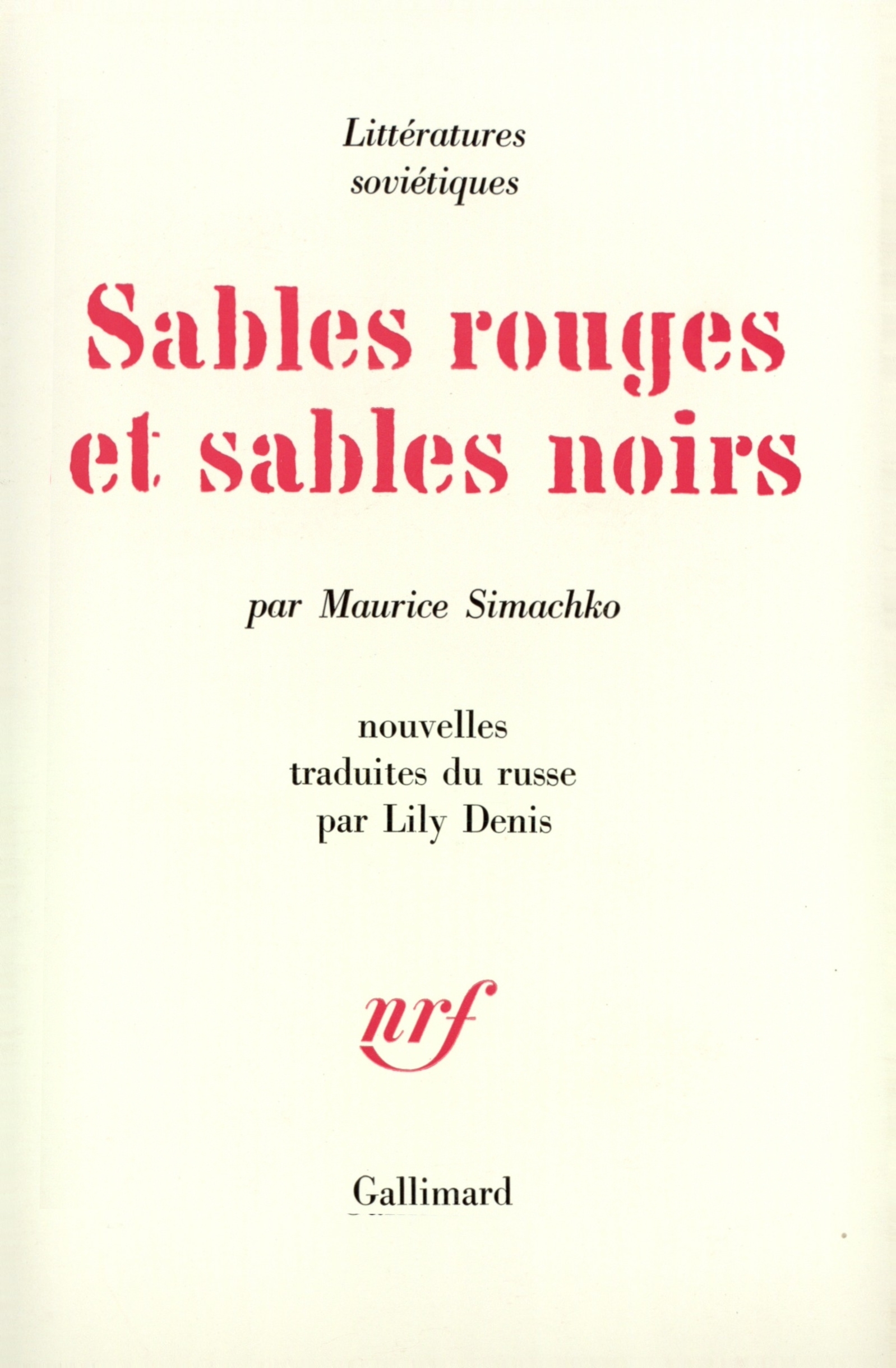 Sables rouges et sables noirs