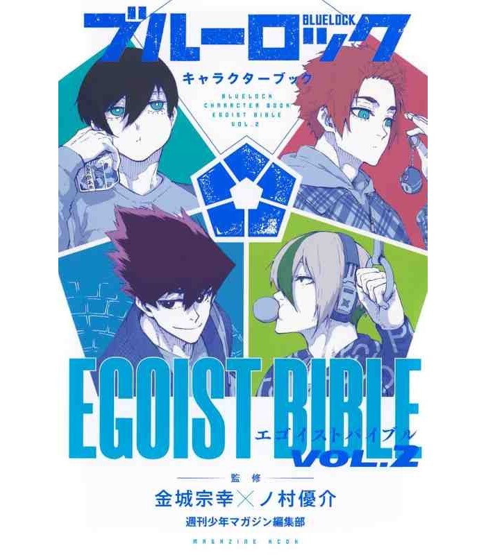 BLUE LOCK CHARACTER BOOK EGOIST BIBLE VOL2 (VO JAPONAIS)