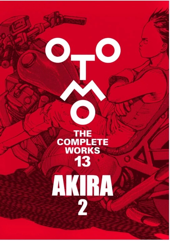 OTOMO THE COMPLETE WORKS 13: AKIRA 2 (ARTBOOK VO JAPONAIS)