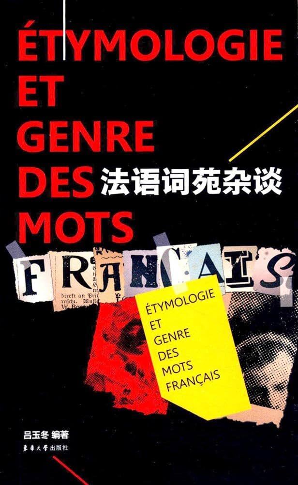 ETYMOLOGIE ET GENRE DES MOTS FRANÇAIS (EN CHINOIS)