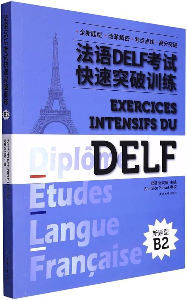 B2   Exercices intensifs du DELF : B2 (pour les sinophones)