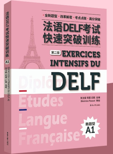 Exercices intensifs du DEFL : A1 (pour les sinophones)