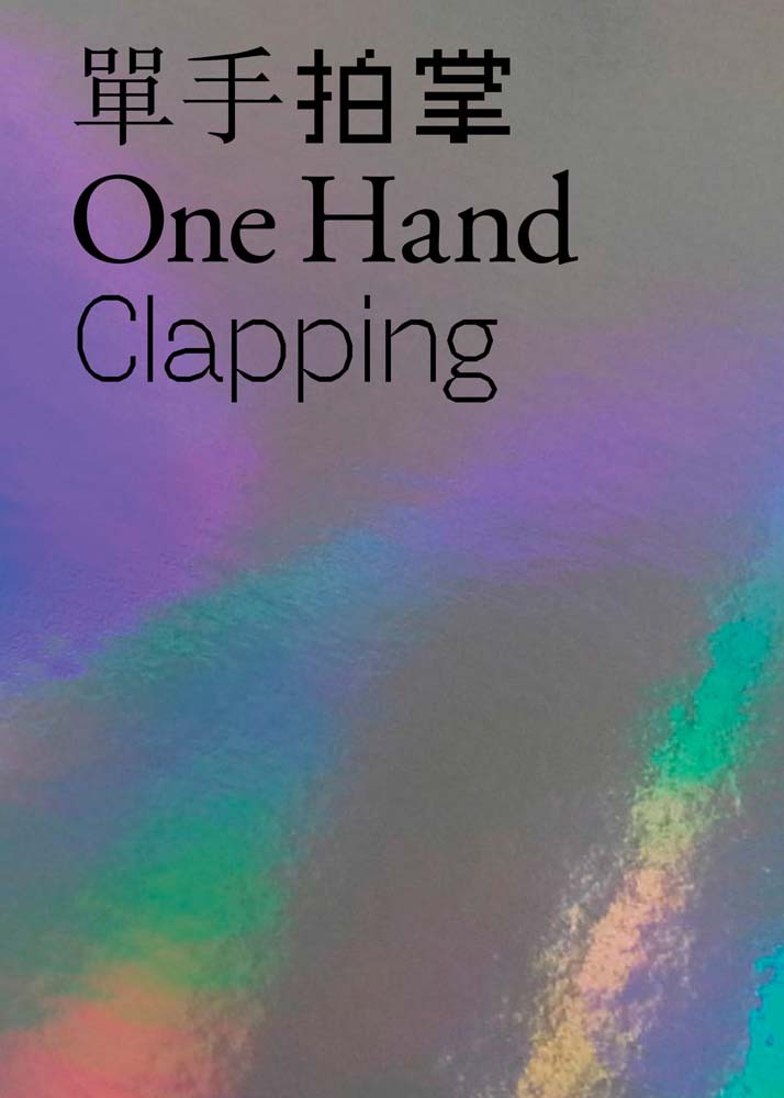 One Hand Clapping /anglais