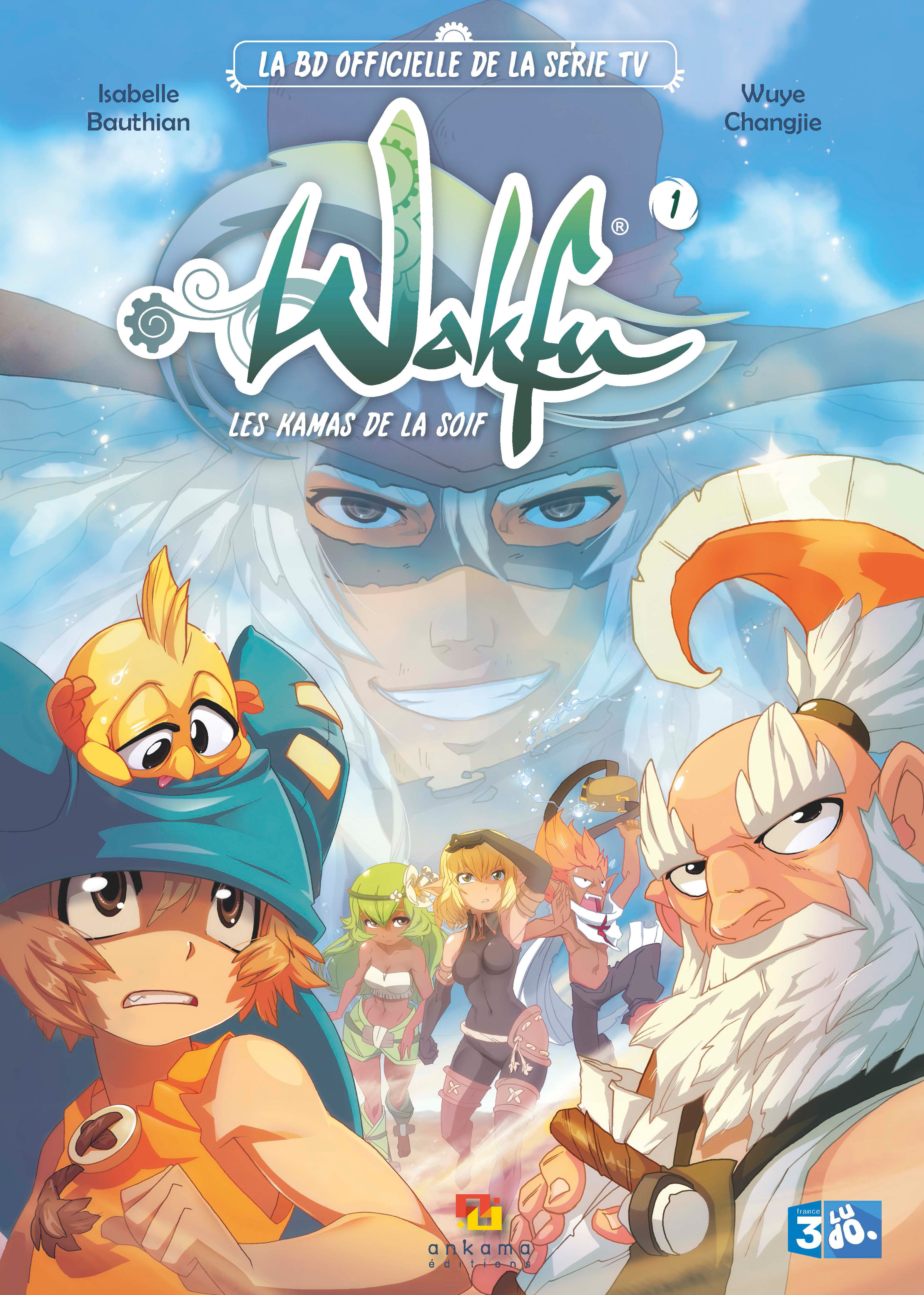 WAKFU SERIE LES KAMAS DE LA SOIF 1/2