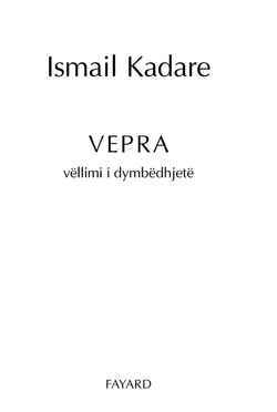 Vepra, tome 12